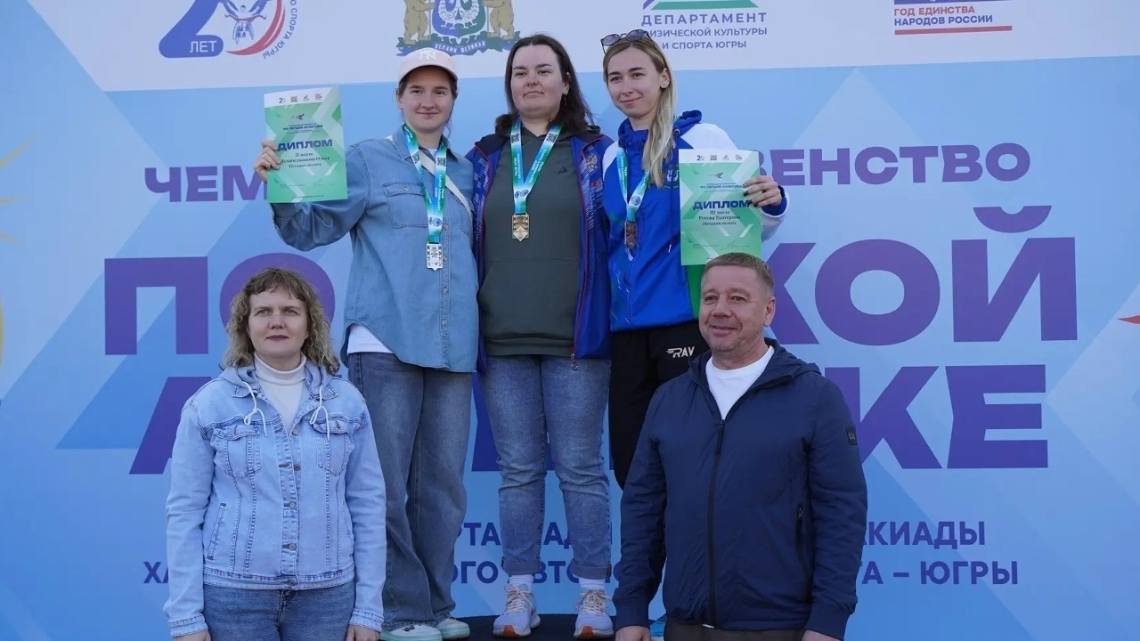 Победа на соревнованиях