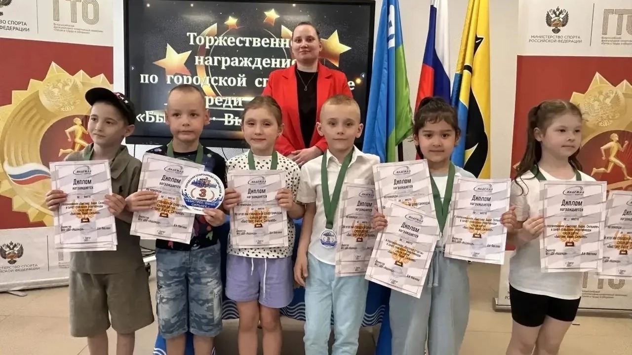 Призовое место в Спартакиаде