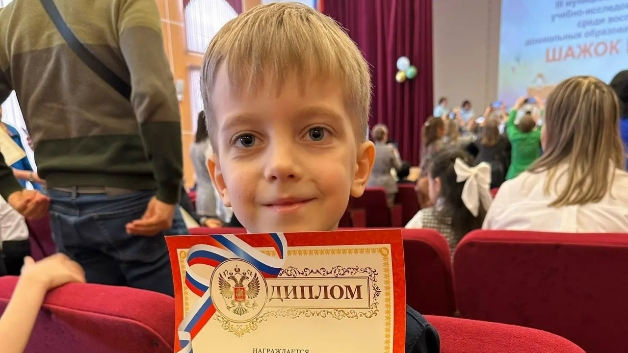 Шажок в науку