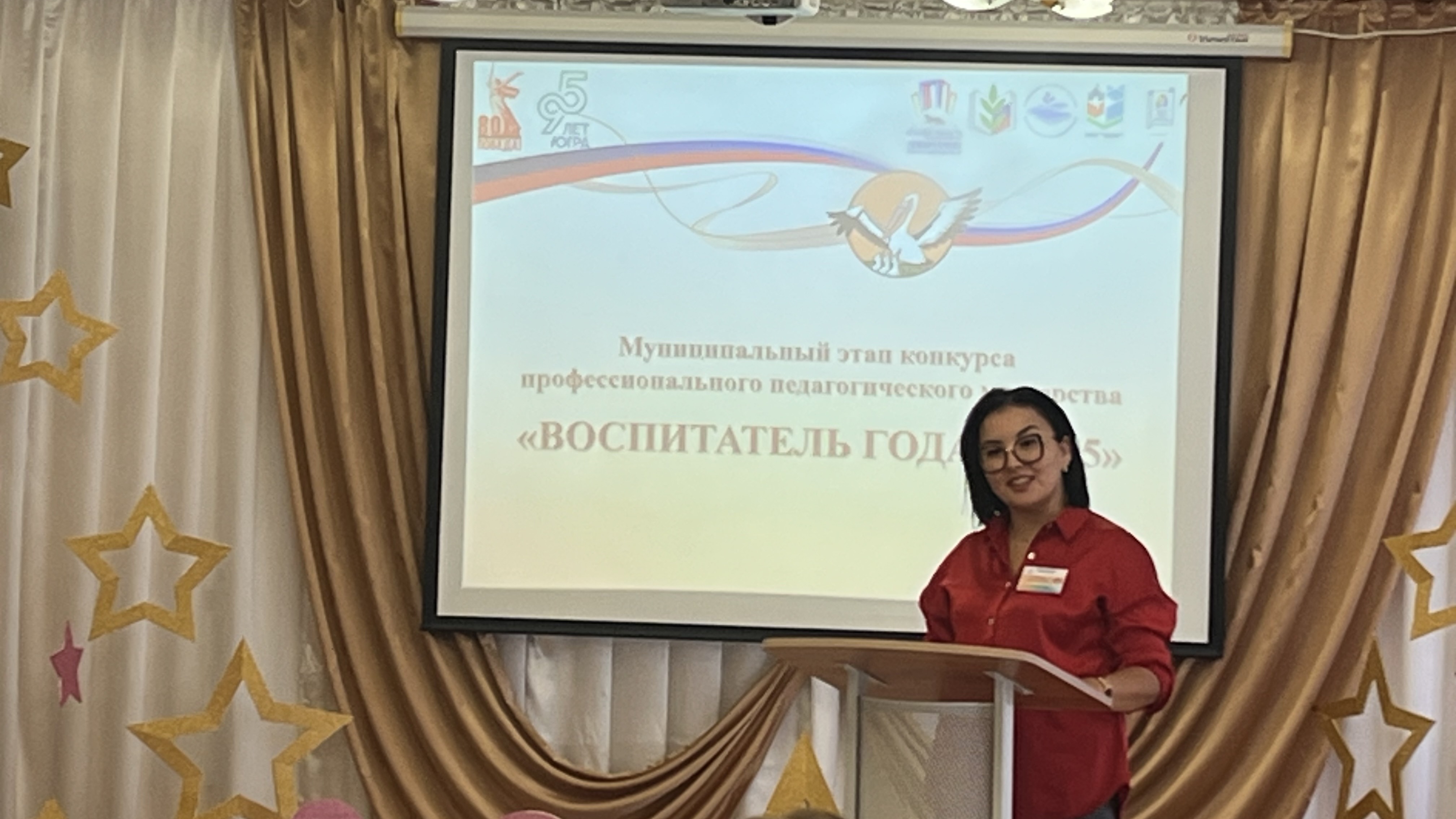 Вести с конкурса 