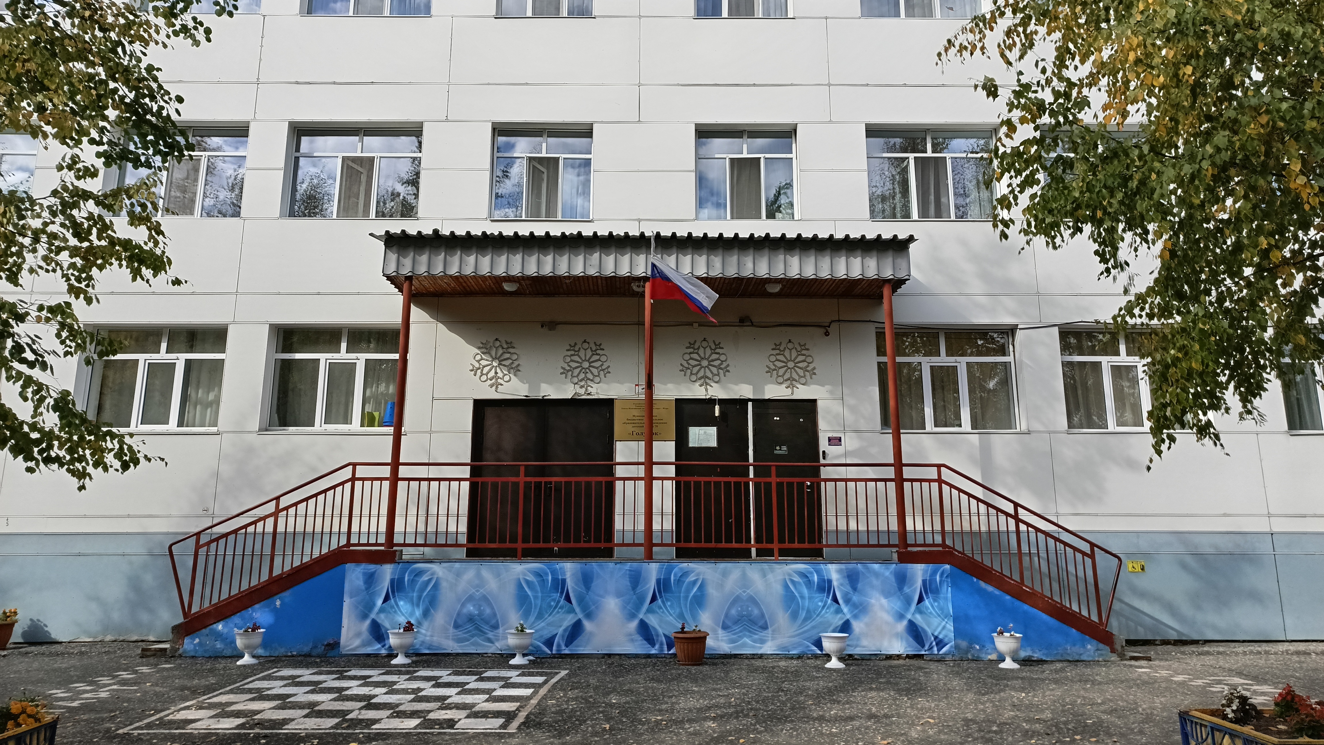 Это наша организация